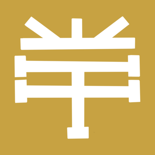 Wisdom blog icon